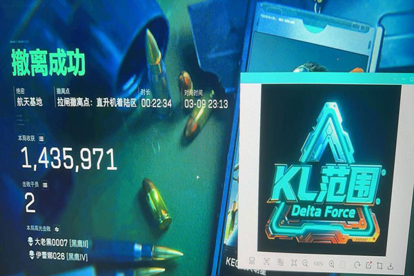 三角洲外挂测试透视自瞄效果